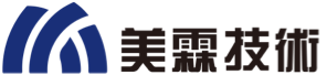 美霖技術